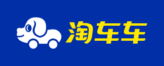 淘车车